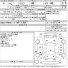 daihatsu mira-cocoa 2013 -DAIHATSU 【八戸 580ほ9813】--Mira Cocoa L685S-0015340---DAIHATSU 【八戸 580ほ9813】--Mira Cocoa L685S-0015340- image 3