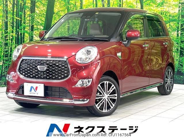 daihatsu cast 2022 quick_quick_LA250S_LA250S-0227642 image 1