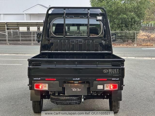 daihatsu hijet-truck 2024 -DAIHATSU 【浜松 480ﾅ2404】--Hijet Truck S510P--0561482---DAIHATSU 【浜松 480ﾅ2404】--Hijet Truck S510P--0561482- image 2