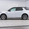 land-rover discovery-sport 2021 quick_quick_LC2XC_SALCA2AX7MH897853 image 17