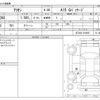 toyota allion 2017 -TOYOTA--Allion DBA-NZT260--NZT260-3189897---TOYOTA--Allion DBA-NZT260--NZT260-3189897- image 3