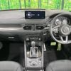 mazda cx-5 2021 -MAZDA--CX-5 3DA-KF2P--KF2P-453863---MAZDA--CX-5 3DA-KF2P--KF2P-453863- image 2