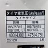 toyota dyna-truck 2015 CFJ1589043 image 50