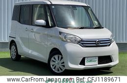 nissan dayz-roox 2015 -NISSAN--DAYZ Roox DBA-B21A--B21A-0187276---NISSAN--DAYZ Roox DBA-B21A--B21A-0187276-