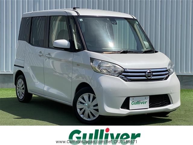 nissan dayz-roox 2015 -NISSAN--DAYZ Roox DBA-B21A--B21A-0187276---NISSAN--DAYZ Roox DBA-B21A--B21A-0187276- image 1