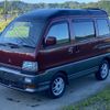 mitsubishi minicab-van 1997 -MITSUBISHI--Minicab Van V-U44V--U44V-0205907---MITSUBISHI--Minicab Van V-U44V--U44V-0205907- image 1