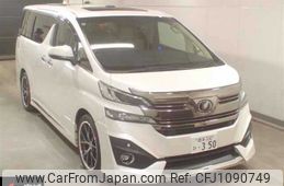 toyota vellfire 2016 -TOYOTA 【岩手 332ﾋ350】--Vellfire GGH30W-0015622---TOYOTA 【岩手 332ﾋ350】--Vellfire GGH30W-0015622-