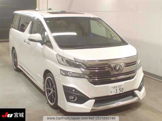 toyota vellfire 2016 -TOYOTA 【岩手 332ﾋ350】--Vellfire GGH30W-0015622---TOYOTA 【岩手 332ﾋ350】--Vellfire GGH30W-0015622- image 1