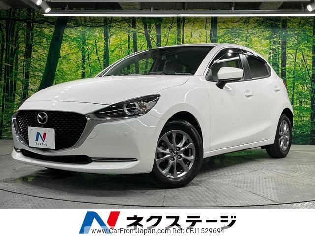 mazda demio 2022 CFJ1529694 image 1