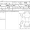 rover discovery 2020 -ROVER 【福岡 345ﾔ 625】--Discovery LC2XC--SALCA2AX6LH863658---ROVER 【福岡 345ﾔ 625】--Discovery LC2XC--SALCA2AX6LH863658- image 3