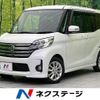 nissan dayz-roox 2014 -NISSAN--DAYZ Roox DBA-B21A--B21A-0005563---NISSAN--DAYZ Roox DBA-B21A--B21A-0005563- image 1