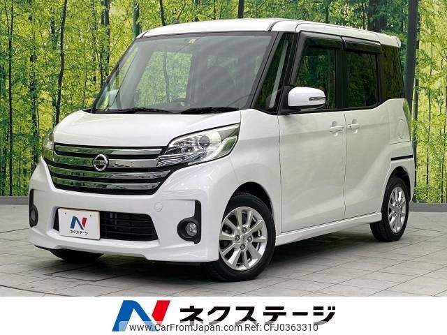 nissan dayz-roox 2014 -NISSAN--DAYZ Roox DBA-B21A--B21A-0005563---NISSAN--DAYZ Roox DBA-B21A--B21A-0005563- image 1