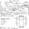honda civic 2011 CFJ1718398 image 3