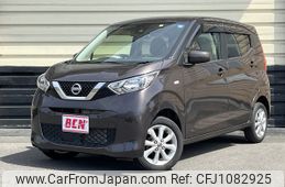 nissan dayz 2021 -NISSAN--DAYZ 5BA-B46W--B46W-0102685---NISSAN--DAYZ 5BA-B46W--B46W-0102685-