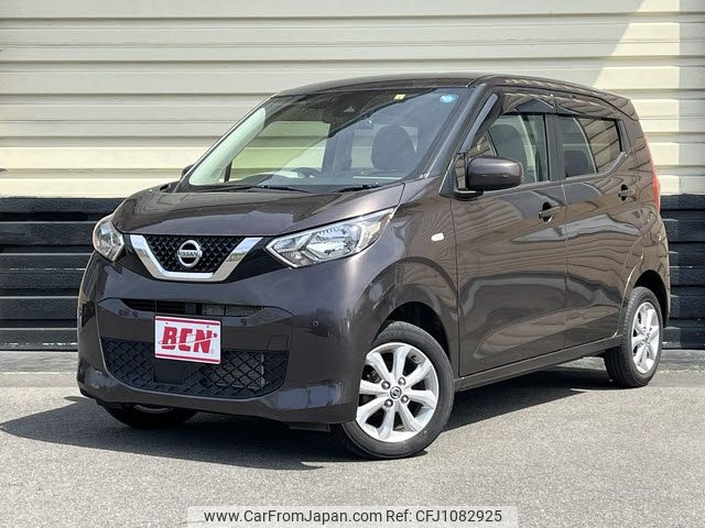 nissan dayz 2021 -NISSAN--DAYZ 5BA-B46W--B46W-0102685---NISSAN--DAYZ 5BA-B46W--B46W-0102685- image 1