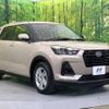 daihatsu rocky 2019 -DAIHATSU--Rocky 5BA-A200S--A200S-0004305---DAIHATSU--Rocky 5BA-A200S--A200S-0004305- image 17