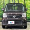 nissan moco 2015 -NISSAN--Moco DBA-MG33S--MG33S-697000---NISSAN--Moco DBA-MG33S--MG33S-697000- image 15