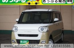 daihatsu move-canbus 2024 quick_quick_5BA-LA850S_LA850S-0070908