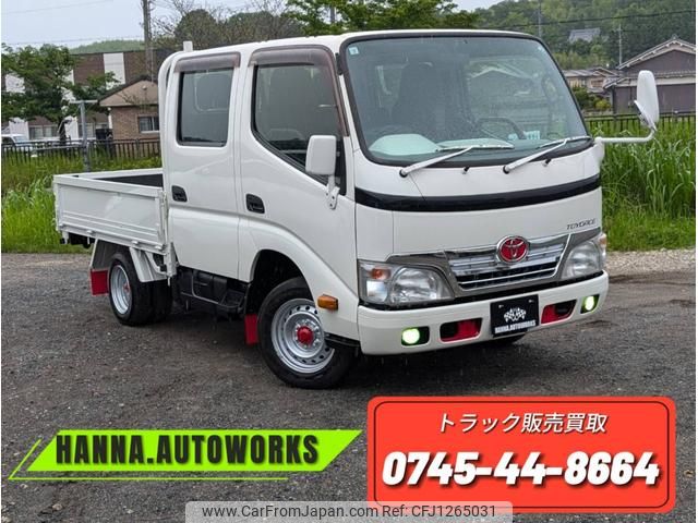 toyota toyoace 2016 GOO_NET_EXCHANGE_0709180A30250609W001 image 1