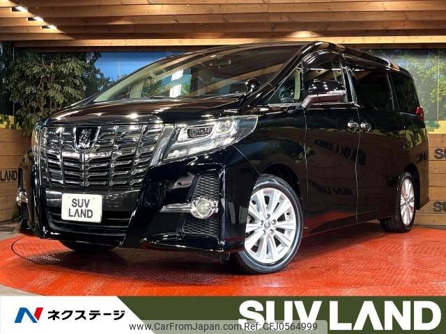 toyota alphard 2016 -TOYOTA--Alphard DBA-AGH30W--AGH30-0063822---TOYOTA--Alphard DBA-AGH30W--AGH30-0063822- image 1