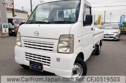 mazda scrum-truck 2010 -MAZDA 【名変中 】--Scrum Truck DG63T--566965---MAZDA 【名変中 】--Scrum Truck DG63T--566965-