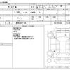 honda vezel 2014 -HONDA 【豊田 300ｻ 736】--VEZEL DAA-RU3--RU3-1009443---HONDA 【豊田 300ｻ 736】--VEZEL DAA-RU3--RU3-1009443- image 3