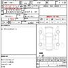 toyota sprinter-trueno 1986 quick_quick_AE86_AE86-5068616 image 21