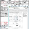 nissan serena 2023 quick_quick_FC28_FC28-005747 image 21