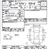 suzuki every-wagon 2014 -SUZUKI 【熊本 581ｺ4243】--Every Wagon DA64W--431861---SUZUKI 【熊本 581ｺ4243】--Every Wagon DA64W--431861- image 3