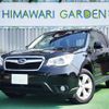 subaru forester 2013 quick_quick_DBA-SJ5_SJ5-017504 image 1