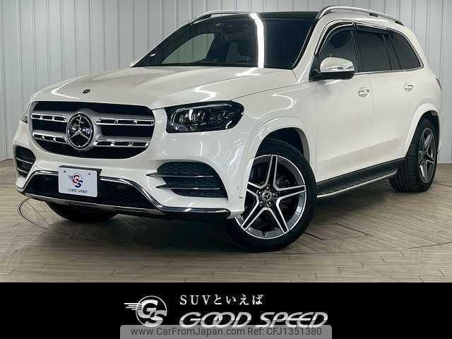 mercedes-benz gls-class 2020 quick_quick_3DA-167923_W1N1679232A146648 image 1