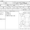 subaru justy 2017 -SUBARU--Justy DBA-M900F--M900F-0001612---SUBARU--Justy DBA-M900F--M900F-0001612- image 3