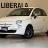 fiat 500 2014 -FIAT--Fiat 500 ABA-31212--ZFA3120000J195084---FIAT--Fiat 500 ABA-31212--ZFA3120000J195084- image 1