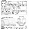 mitsubishi legnum 2001 -MITSUBISHI--Legnum EC5W-0400796---MITSUBISHI--Legnum EC5W-0400796- image 3