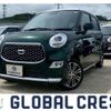 daihatsu cast 2022 quick_quick_5BA-LA250S_LA250S-0222640 image 1
