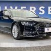 audi a8 2021 -AUDI--Audi A8 AAA-F8CZSF--WAUZZZF83LN010167---AUDI--Audi A8 AAA-F8CZSF--WAUZZZF83LN010167- image 17