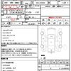 toyota noah 2014 quick_quick_DBA-ZRR80G_ZRR80-0041917 image 18
