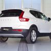 volvo xc40 2022 -VOLVO--Volvo XC40 5AA-XB420TXCM--YV1XZK7M9P2914023---VOLVO--Volvo XC40 5AA-XB420TXCM--YV1XZK7M9P2914023- image 15