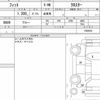 honda fit 2020 quick_quick_6BA-GR5_1002853 image 6