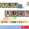 mitsubishi-fuso canter 2016 GOO_NET_EXCHANGE_0700928A30250412W001 image 73