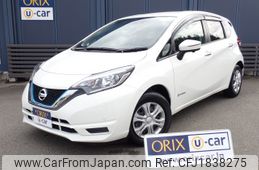 nissan note 2020 CFJ1838275
