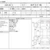 toyota hiace-van 2021 -TOYOTA--Hiace Van 3BF-TRH200V--TRH200V-0342221---TOYOTA--Hiace Van 3BF-TRH200V--TRH200V-0342221- image 3