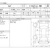 nissan serena 2017 -NISSAN--Serena DAA-GNC27--GNC27-005893---NISSAN--Serena DAA-GNC27--GNC27-005893- image 3