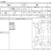 nissan serena 2020 -NISSAN--Serena DAA-GC27--GC27-056806---NISSAN--Serena DAA-GC27--GC27-056806- image 3