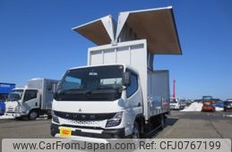 mitsubishi-fuso canter 2023 GOO_NET_EXCHANGE_1161178A30250217W001