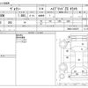 toyota voxy 2018 CFJ1843104 image 3