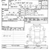 nissan aura 2022 -NISSAN--AURA FE13-217993---NISSAN--AURA FE13-217993- image 3
