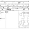 daihatsu thor 2023 -DAIHATSU 【浜松 502ﾒ8246】--Thor 4BA-M900S--M900S-1004137---DAIHATSU 【浜松 502ﾒ8246】--Thor 4BA-M900S--M900S-1004137- image 3