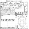 toyota prius 2019 -TOYOTA 【岐阜 332に3338】--Prius ZVW51-8047807---TOYOTA 【岐阜 332に3338】--Prius ZVW51-8047807- image 3