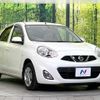 nissan march 2013 CFJ1798988 image 16
